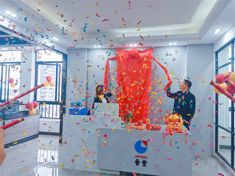 喬遷喜訊！2023 年廣東晉豐新材料科技有限公司，正式搬入更大辦公空間